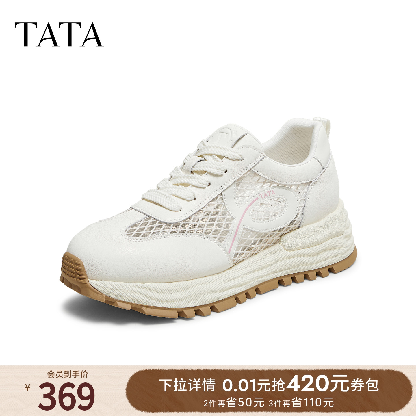 时尚阿甘鞋女运动鞋