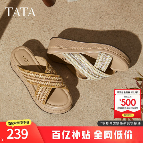 百搭时尚休闲女拖鞋