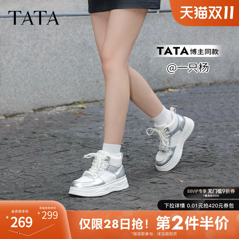 时尚休闲板鞋