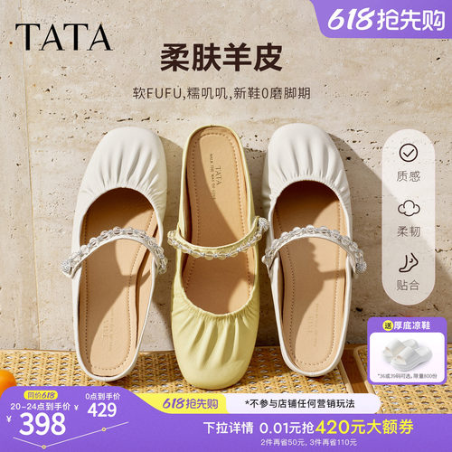 商场同款时尚休闲百搭