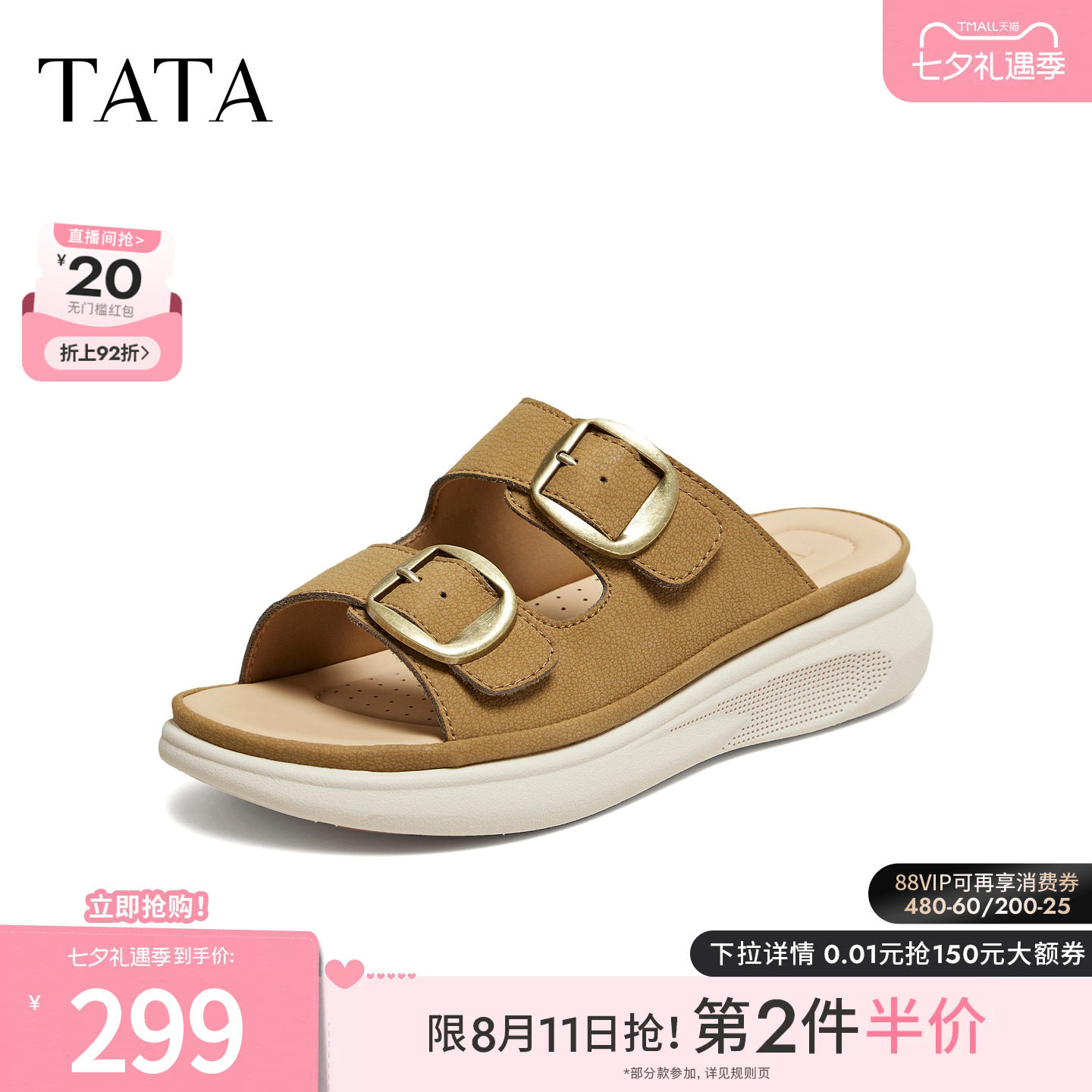 TATA他她一字拖厚底凉鞋女外穿简约百搭时尚休闲女凉拖新CUA05BT6