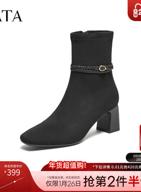 TATA他她女靴子2025冬季黑色时装靴增高短靴粗跟瘦瘦靴XWY01DZ5