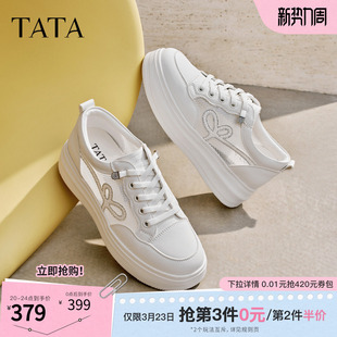 TATA他她女鞋夏季新款透气板鞋时尚休闲鞋厚底网面小白鞋WJN31BM6
