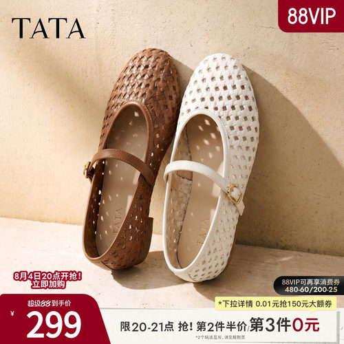 商场同款浅口女休闲透气