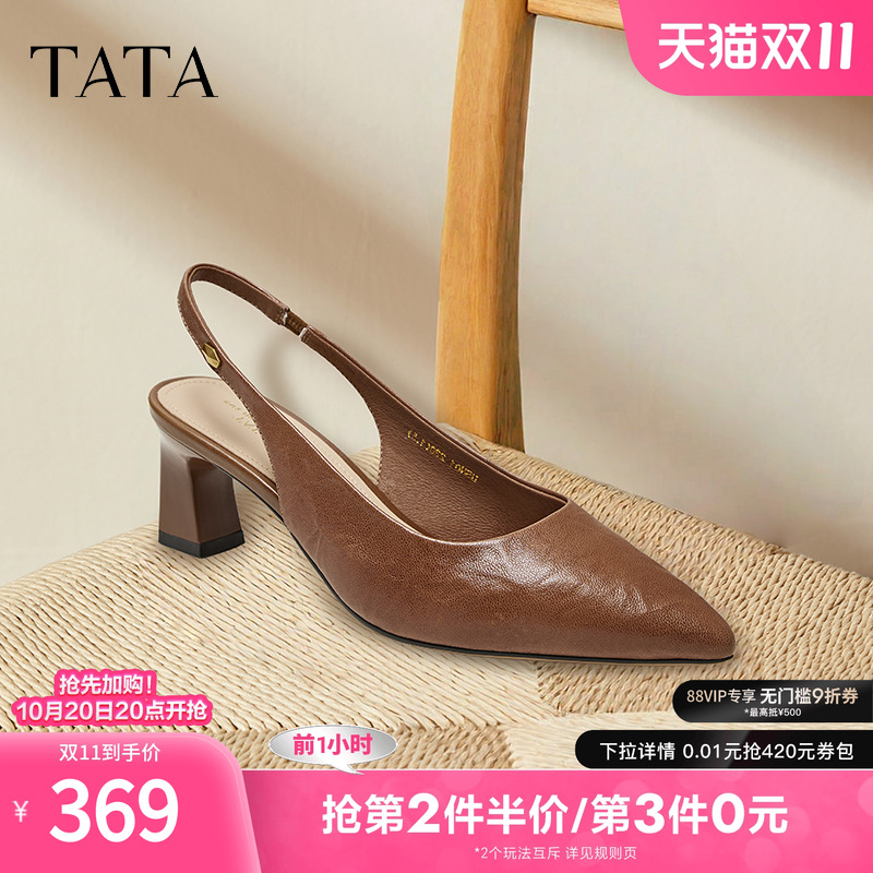 时尚百搭包头凉鞋女