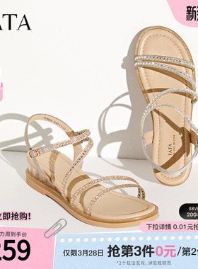 Tata他她坡跟凉鞋女外穿一字带沙滩凉鞋女时尚夏季新款7UA03BL4