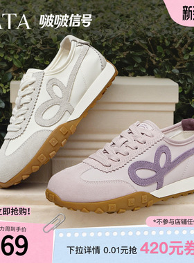 TATA他她啵啵信号女鞋春季款阿甘鞋休闲德训鞋白色运动鞋CNH01AM6