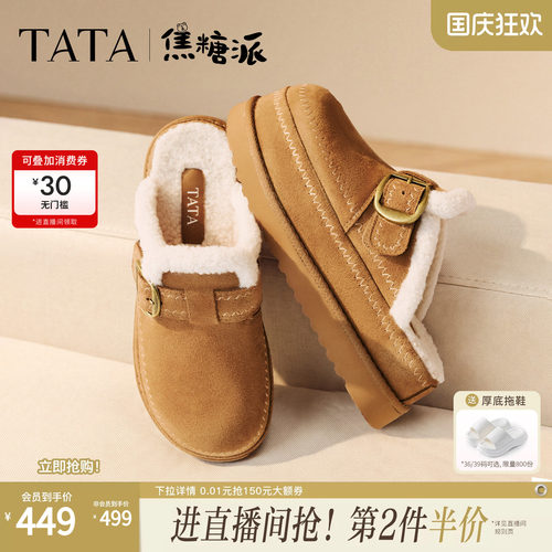 商场同款休闲百搭加绒