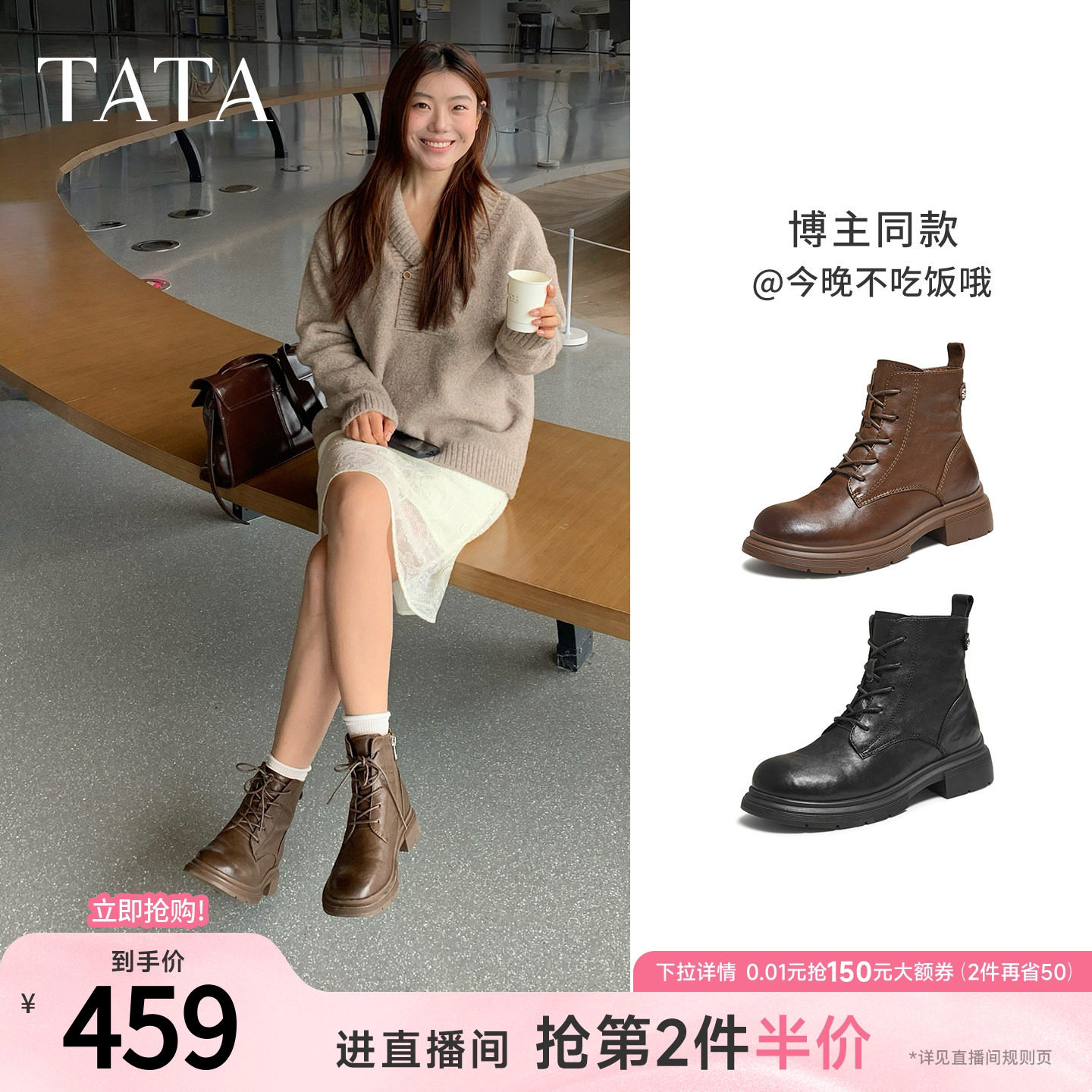 TATA他她靴子女鞋冬季加绒英伦工装靴厚底马丁靴羊皮短靴WXB06DD5