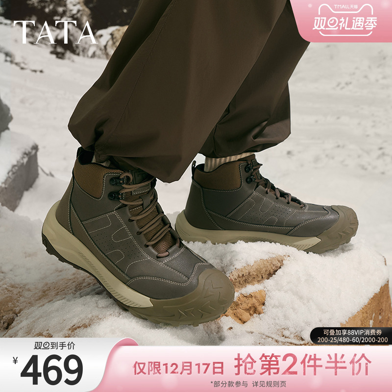 时尚休闲马丁靴