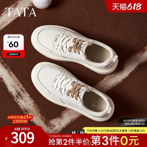 时尚休闲板鞋