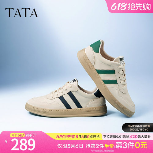 TATA时尚圆头清凉透气阿甘鞋