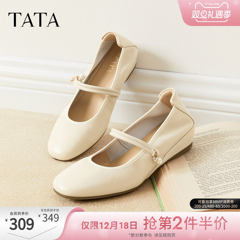 时尚休闲玛丽珍鞋