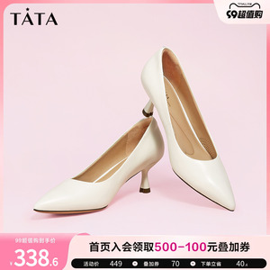 Tata他她牛皮尖头高跟鞋女单鞋职业工作鞋2023春商场新款7TV03AQ3