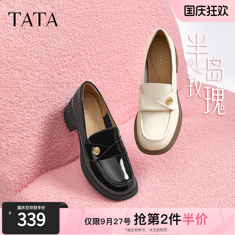 TATA/他她商场同款乐福鞋
