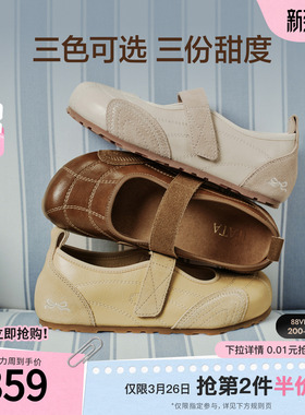 TATA他她女鞋玛丽珍春季新款浅口单鞋平跟休闲百搭勃肯鞋7KI01AQ6