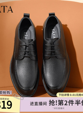 Tata他她商务休闲皮鞋男士黑色英伦真皮正装鞋2024冬新款TEY02CM4