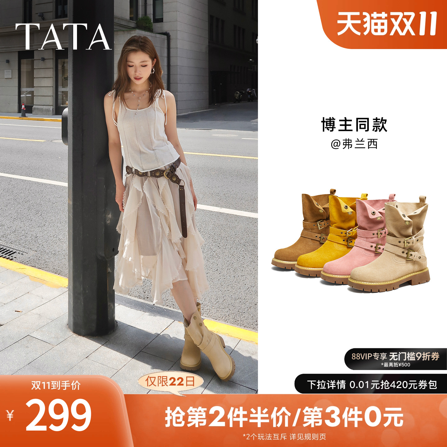 时尚百搭女休闲靴