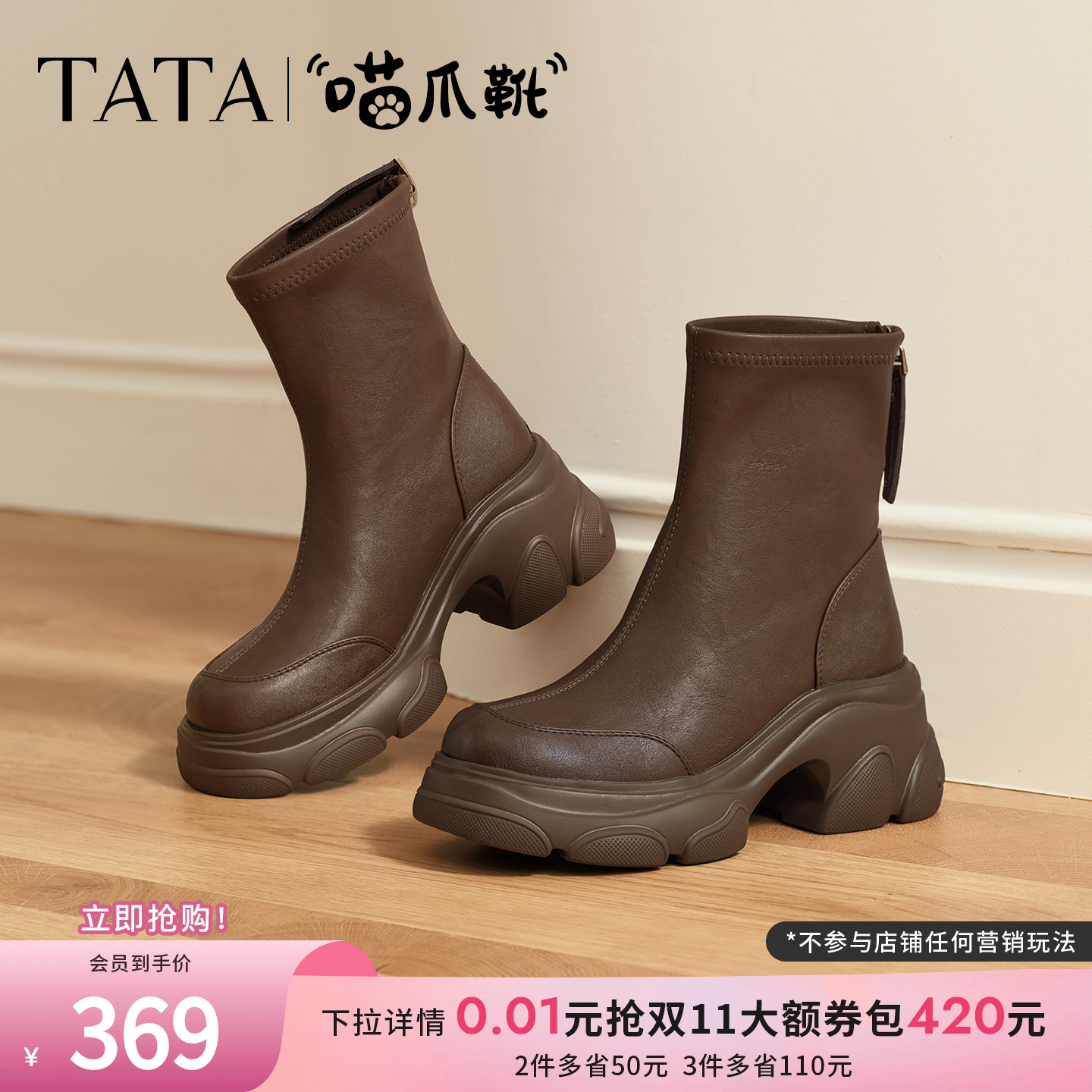 百搭时装靴女休闲短靴