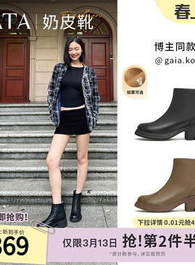 TATA他她奶皮靴法式粗跟弹力靴女靴子羊皮短靴冬季新款CBQ01DD4