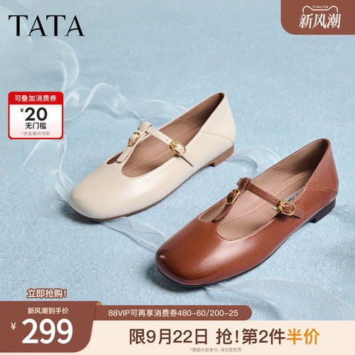 商场同款浅口女休闲