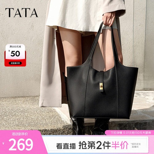 TATA他她大容量托特包女包包通勤单肩包手提包大包冬新款X3368CX4