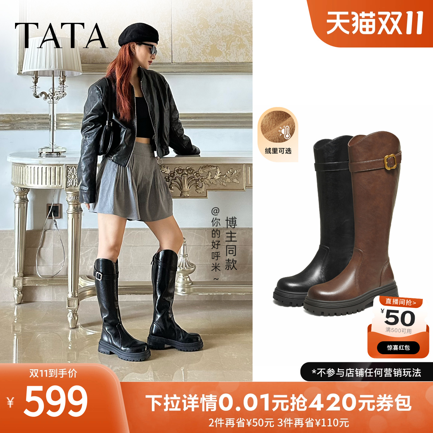 时尚百搭通勤