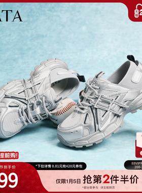 TATA他她老爹鞋2026春季新款运动鞋百搭增高厚底休闲鞋子CLB01AM6