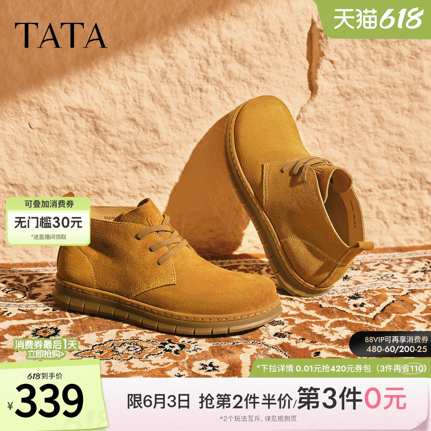 TATA他她靴子男2025冬季舒适百搭休闲时装靴真皮马丁靴VQC01DD5