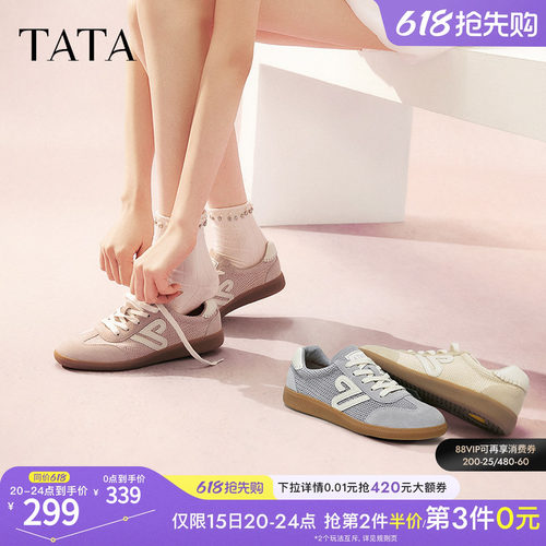 德训鞋女休闲运动鞋