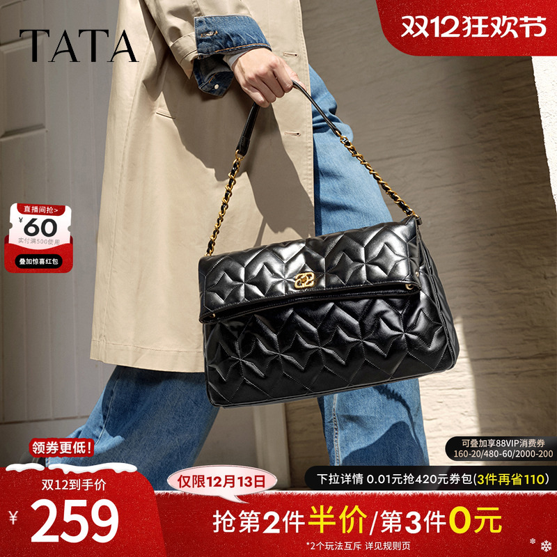 时尚休闲绗缝包