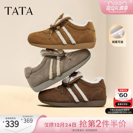 TATA他她德训鞋女2026新款加绒棉鞋阿甘鞋休闲棉鞋运动鞋CKV01AM6