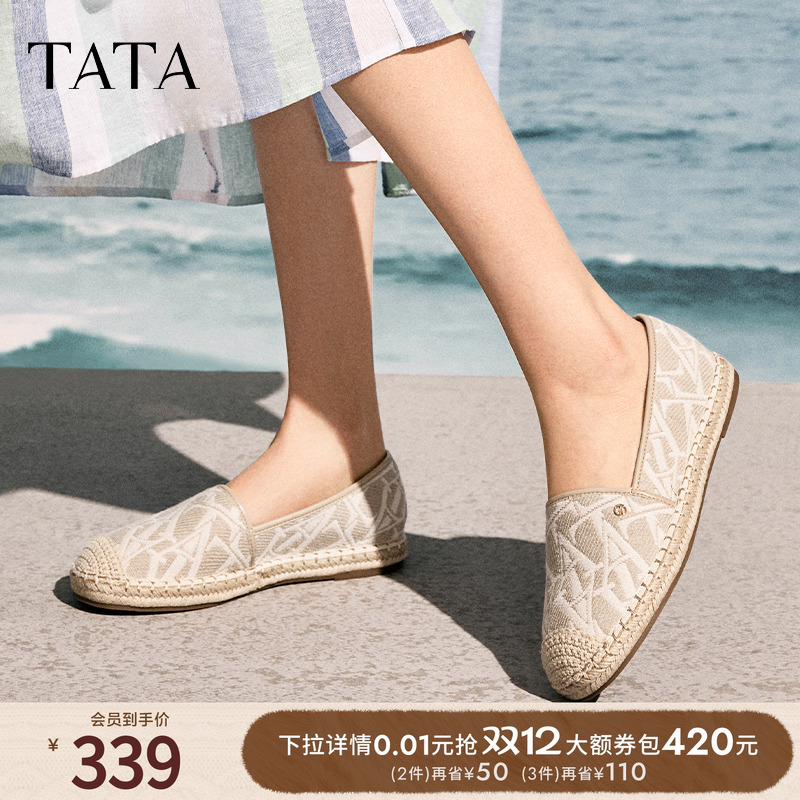 时尚休闲渔夫鞋