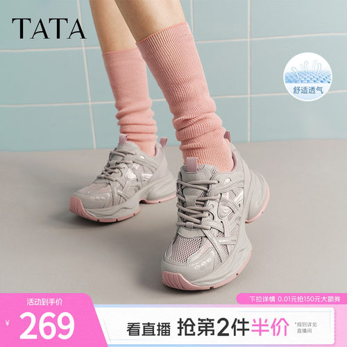 休闲百搭女老爹鞋