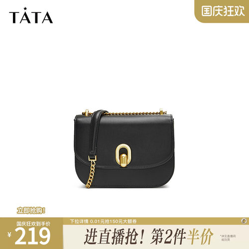 时尚休闲马鞍包