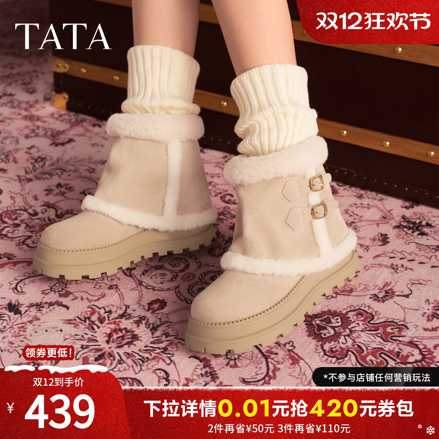 商场同款时尚百搭