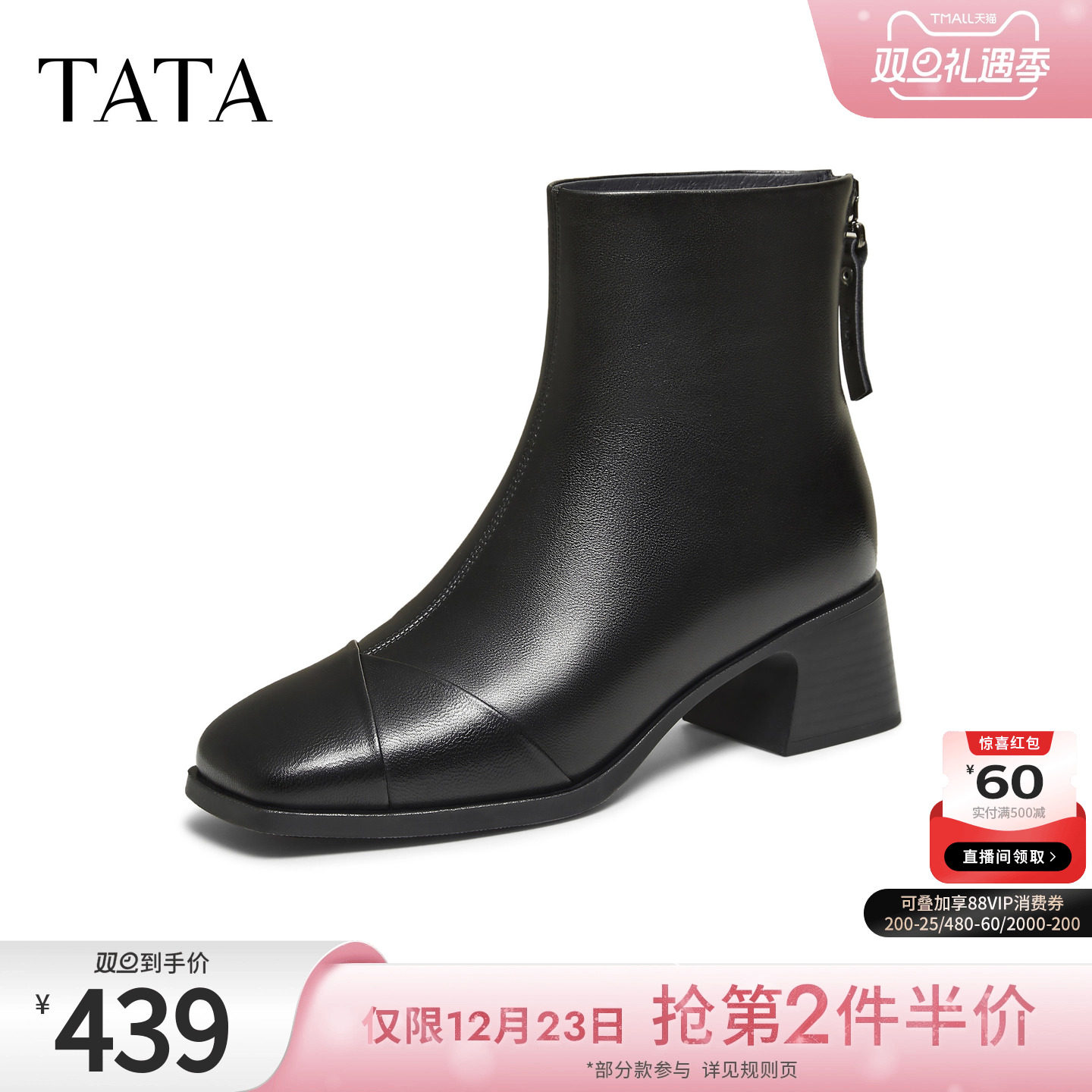 商场同款百搭通勤