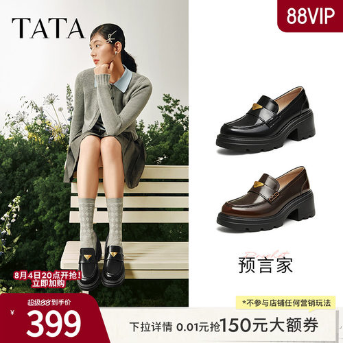 时尚休闲乐福鞋