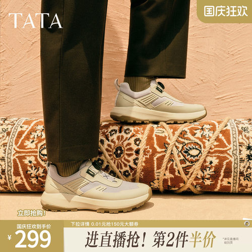 TATA他她男鞋冬季新款厚底鞋舒适百搭休闲鞋时尚运动鞋QGS01CM5