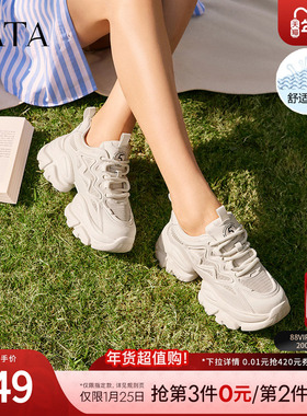 TATA他她老爹鞋2025新款女鞋休闲鞋厚底增高鞋子白色轻便运动鞋