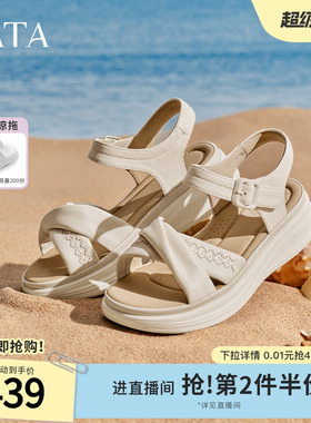 TATA他她女鞋2026夏季新款外穿百搭时尚沙滩鞋休闲鞋凉鞋CMM02BL6