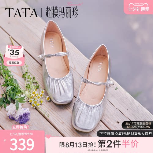 浅口女气质玛丽珍鞋