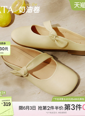 TATA他她奶油卷半拖鞋女平底包头拖鞋女羊皮穆勒鞋女新款YDT05BH5