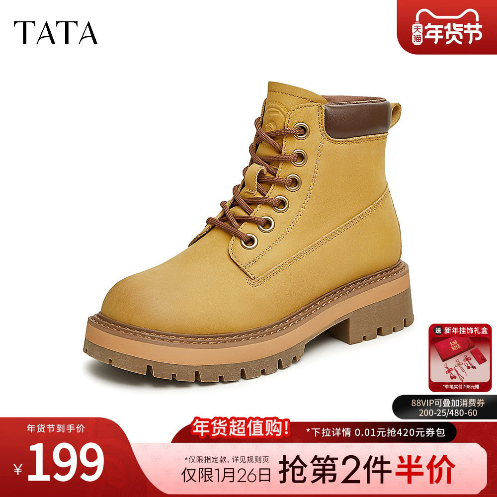 TATA他她户外英伦风大黄靴女靴加绒复古马丁靴短靴冬季新WZR01DD4,女鞋,工装鞋,淘宝优惠券,粉丝福利购,淘宝优惠卷