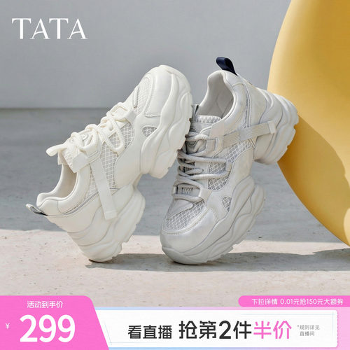 时尚休闲百搭