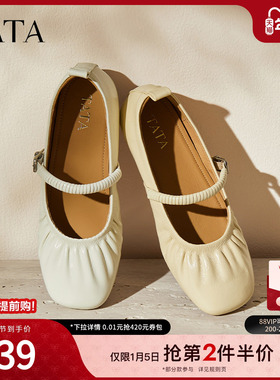 TTATA他她女鞋2025年冬女时尚气质浅口玛丽珍鞋新款鞋子UUE01CQ5