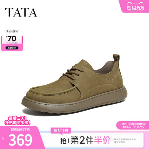 TATA他她男鞋2025冬季新款舒适一脚蹬厚底鞋子百搭休闲鞋OCD12DM5