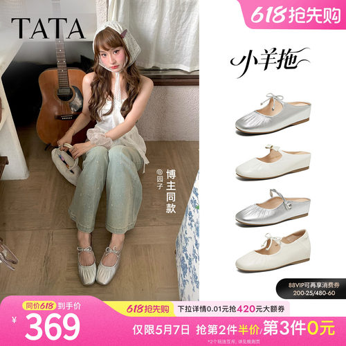 时尚潮流女穆勒鞋