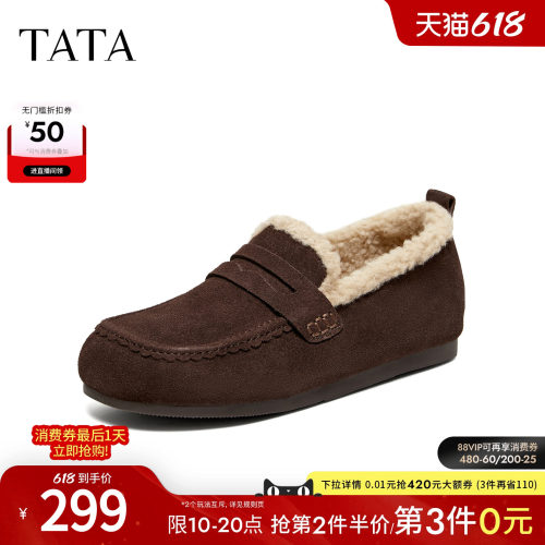 时尚简约休闲毛绒
