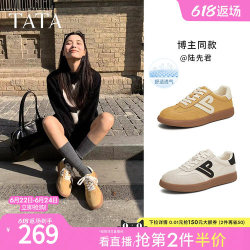 时尚休闲德训鞋